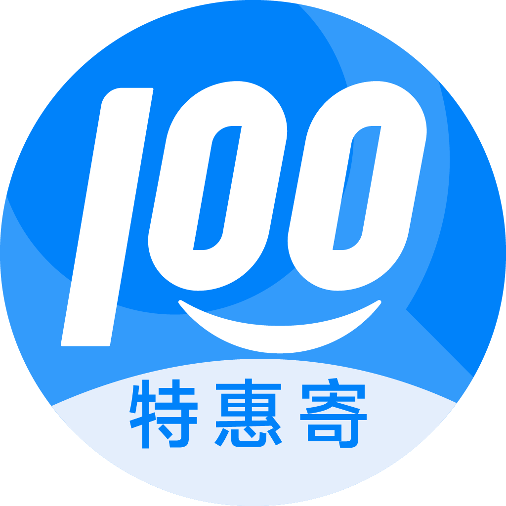 诸暨特惠寄优选