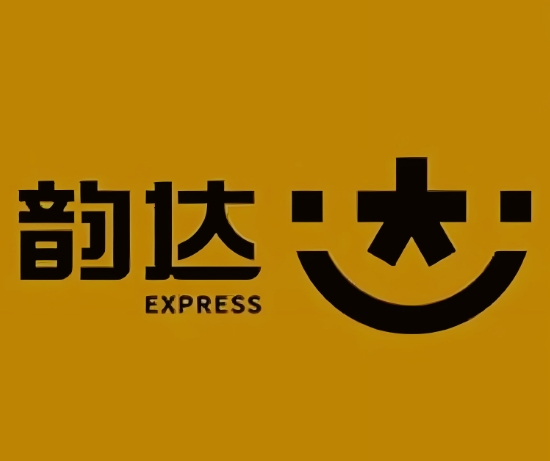 诸暨韵达快递